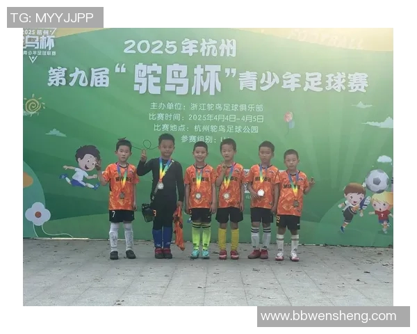 足球节奏排行榜：杭州足球队位居第3名